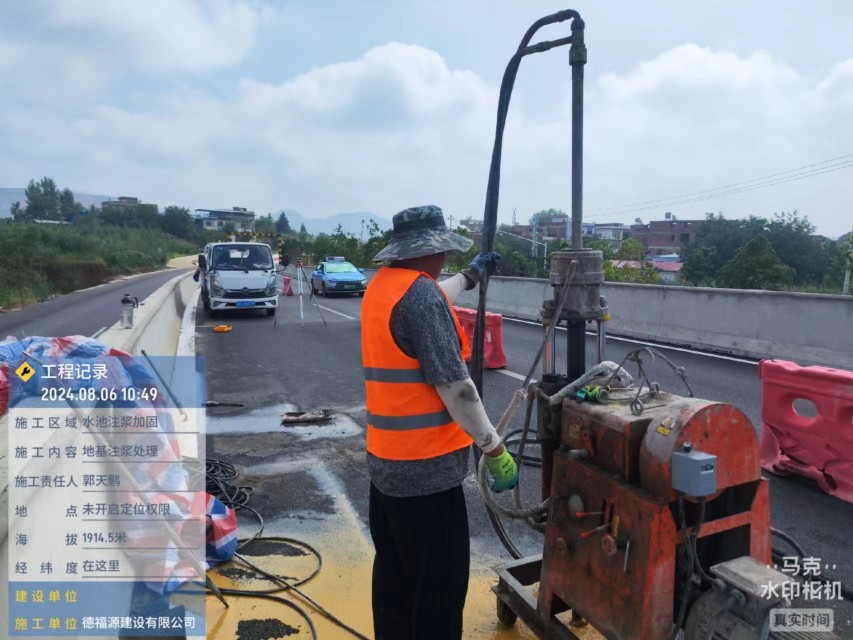 龙湾镇地基沉降注浆加固材料有哪些