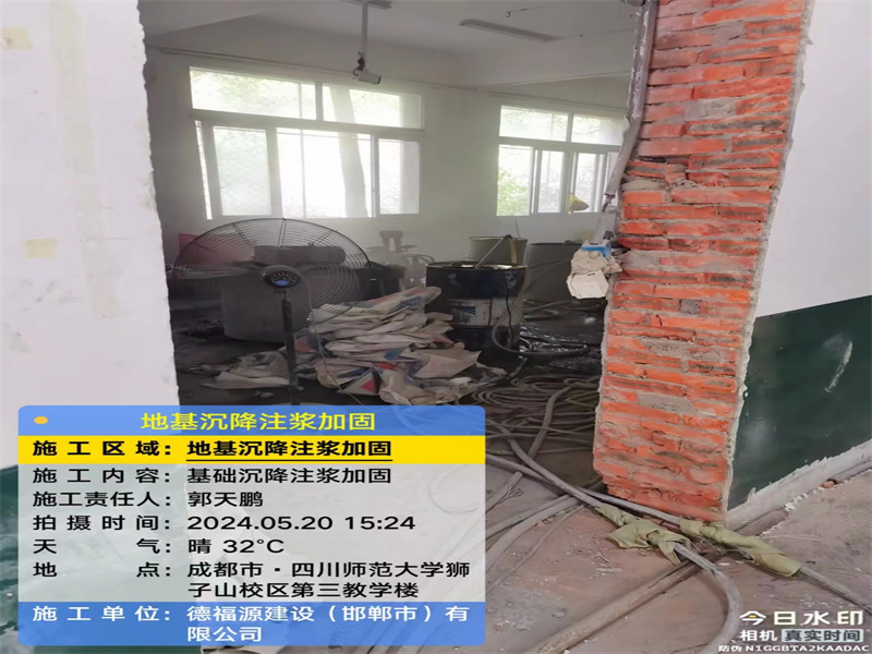 龙湾镇高压旋喷注浆在地基下沉注浆加固中的应用