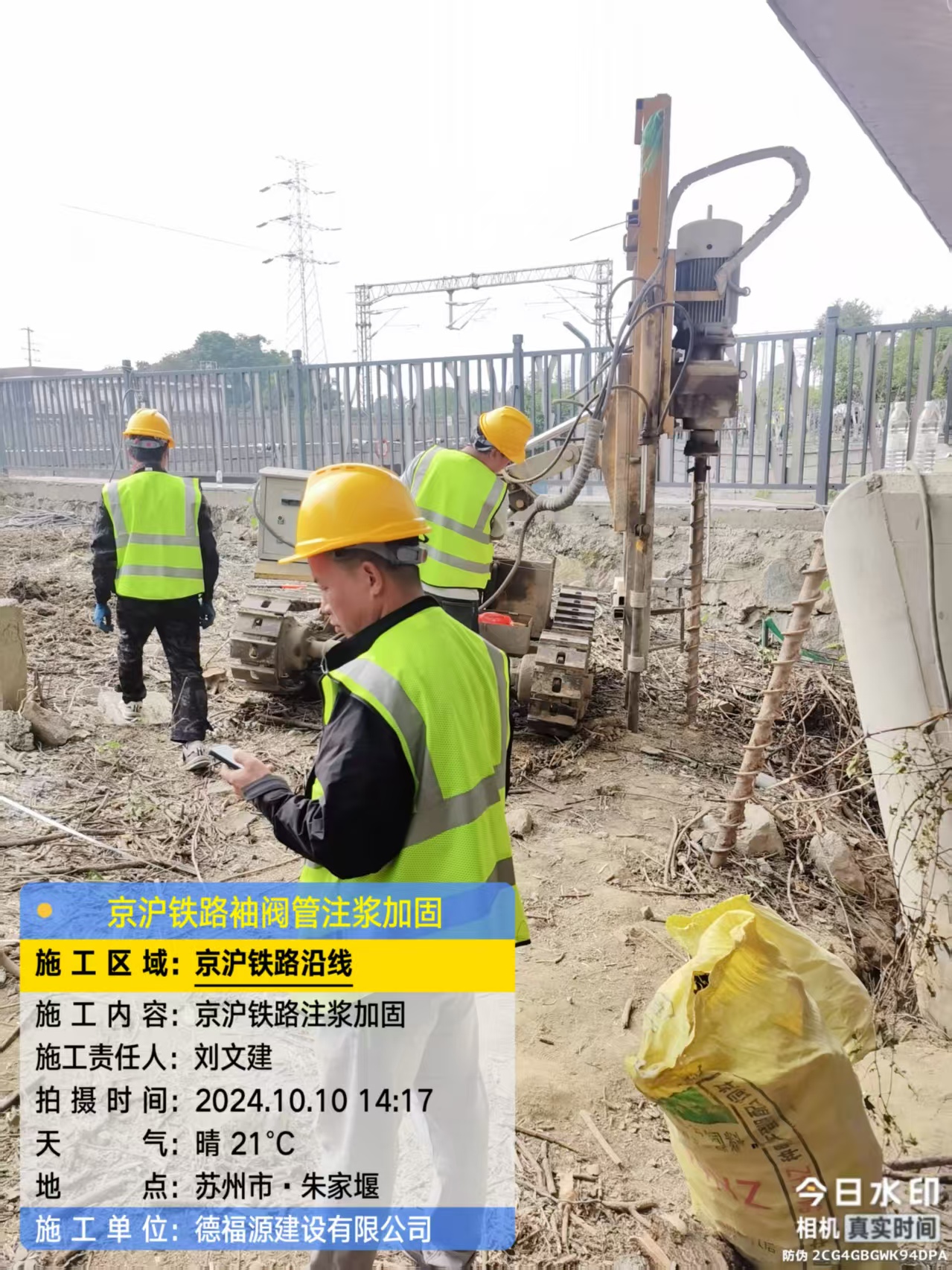 龙湾镇袖阀管注浆工艺