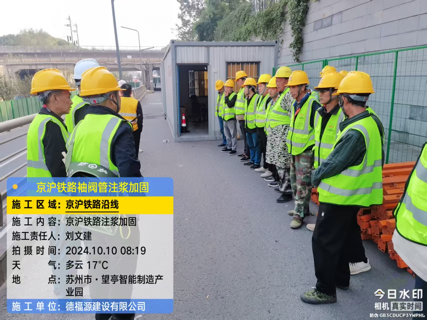 龙湾镇哪种地面沉降加固方法最有效?