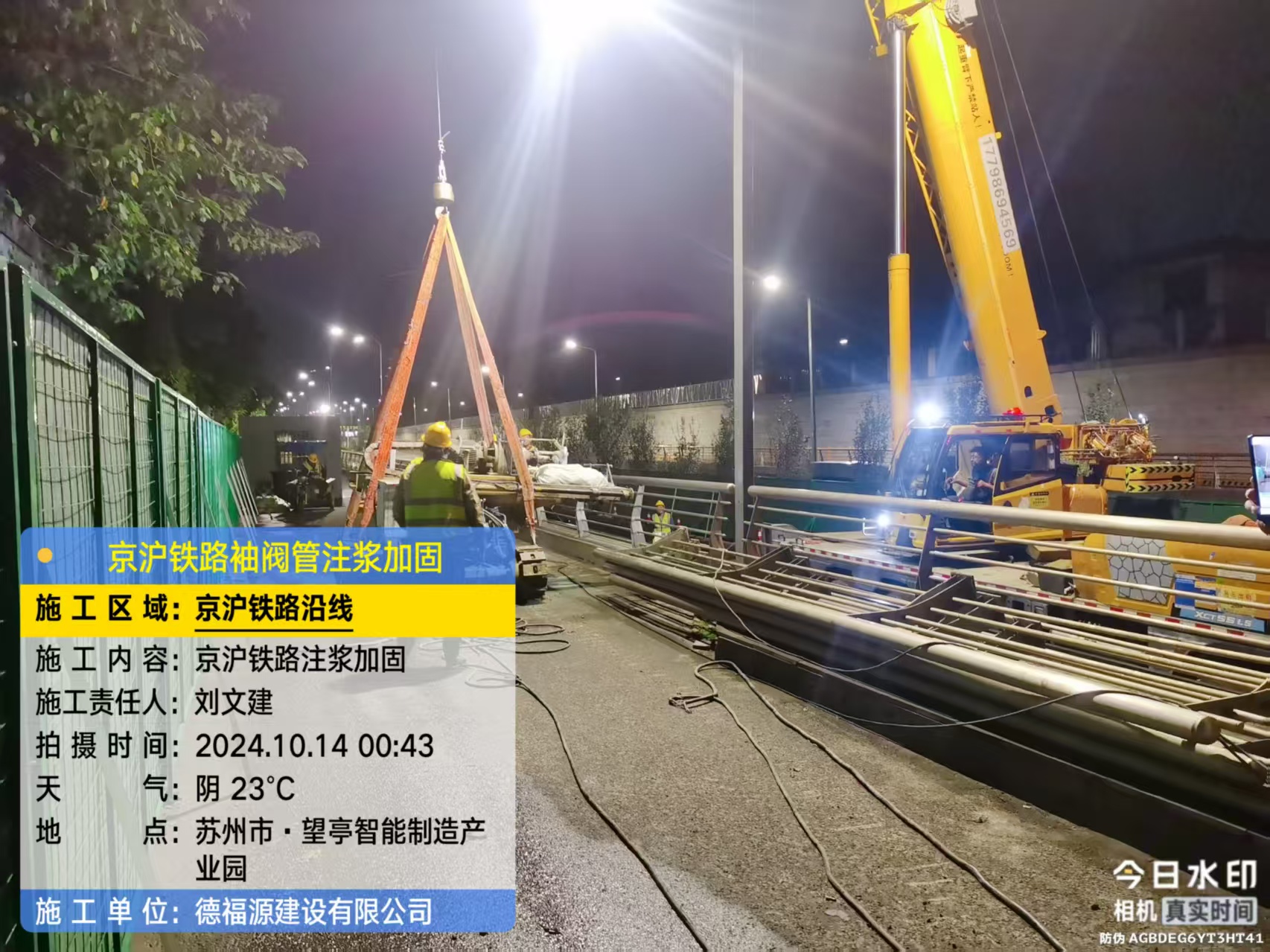 龙湾镇厂房地面沉降加固办法